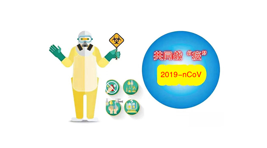 共同战“疫”，看abpay钱包如何做！