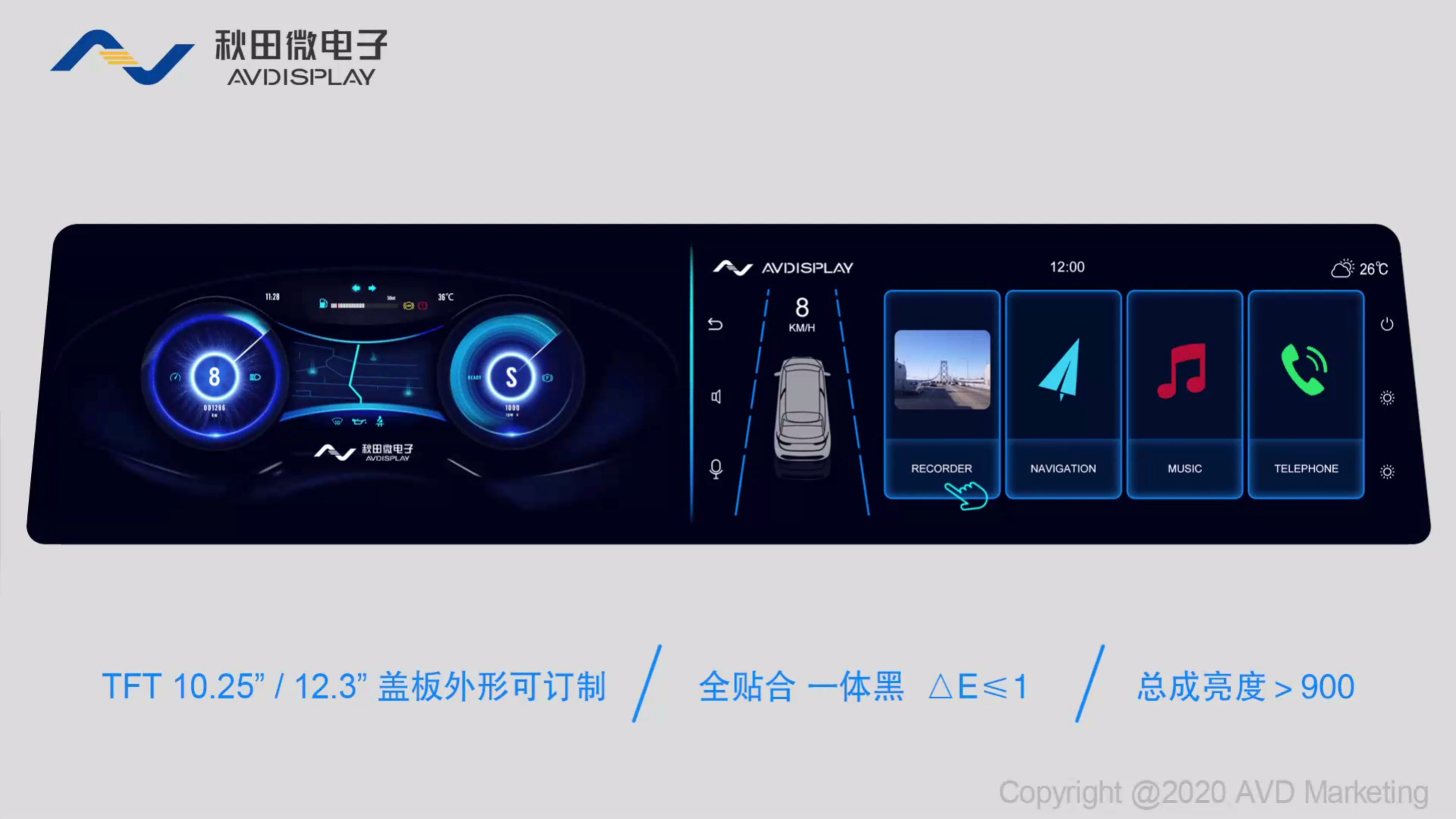 10.25” 车载一体黑