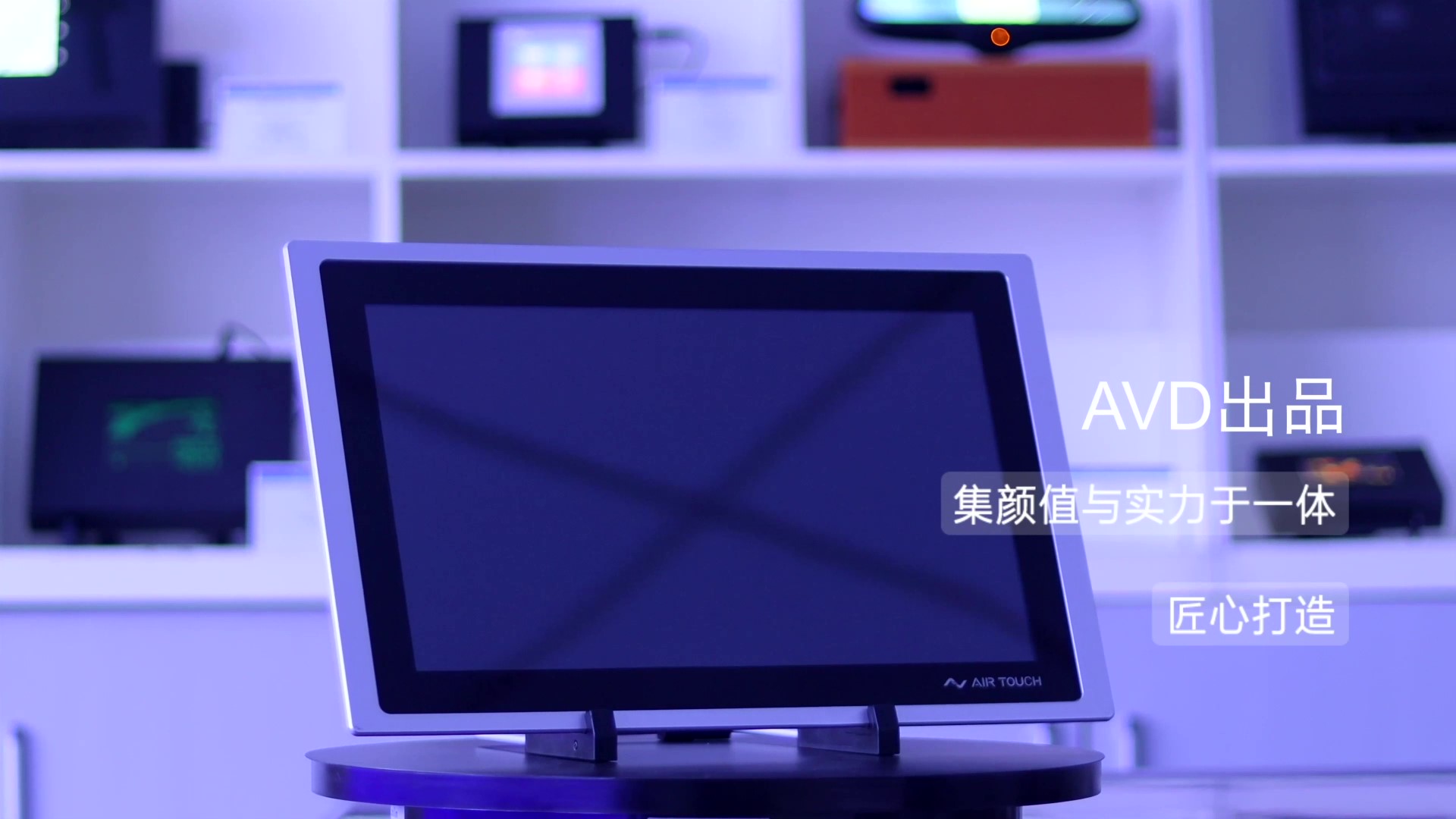 TOUCH PLUS产品演示，无接触触控一体解决方案